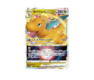Buy Pokemon Dragonite VSTAR RRR [S10b 050/071] Sword & Shield "Pokémon GO" (JP) at Sasom – Authentic and Ready to Ship