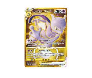 Buy Pokemon Mewtwo VSTAR UR [S10b 091/071] Sword & Shield "Pokémon GO" (JP) at Sasom – Authentic and Ready to Ship