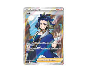 Buy Pokemon Adaman SR [S10D 077/067] Sword & Shield "Time Gazer" (JP) at Sasom – Authentic and Ready to Ship