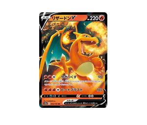 Buy Pokemon Charizard V RR [S12a 013/172] Sword & Shield "VSTAR Universe" (JP) at Sasom – Authentic and Ready to Ship