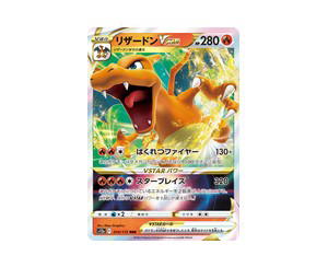 Buy Pokemon Charizard VSTAR RRR [S12a 014/172] Sword & Shield "VSTAR Universe" (JP) at Sasom – Authentic and Ready to Ship