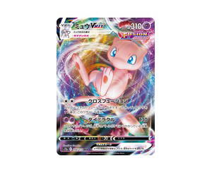 Buy Pokemon Mew VMAX RRR [S12a 054/172] Sword & Shield "VSTAR Universe" (JP) at Sasom – Authentic and Ready to Ship