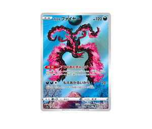 Buy Pokemon Galarian Moltres AR [S12a 190/172] Sword & Shield "VSTAR Universe" (JP) at Sasom – Authentic and Ready to Ship