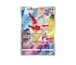 Buy Pokemon Latias AR [S12a 195/172] Sword & Shield "VSTAR Universe" (JP) at Sasom – Authentic and Ready to Ship