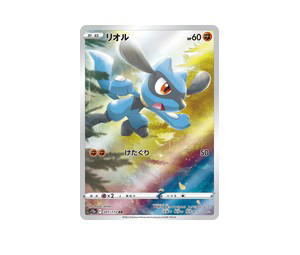 Buy Pokemon Riolu AR [S12a 201/172] Sword & Shield "VSTAR Universe" (JP) at Sasom – Authentic and Ready to Ship