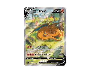 Buy Pokemon Charizard V SAR [S12a 211/172] Sword & Shield "VSTAR Universe" (JP) at Sasom – Authentic and Ready to Ship