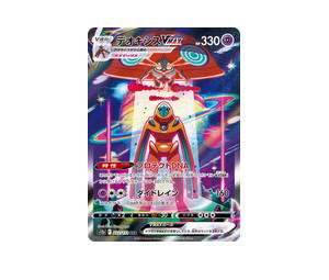 Buy Pokemon Deoxys VMAX SAR [S12a 222/172] Sword & Shield "VSTAR Universe" (JP) at Sasom – Authentic and Ready to Ship