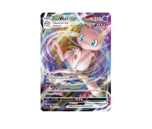 Buy Pokemon Mew มิวVMAX RRR [S12a 054/172] ซอร์ด แอนด์ ชีลด์ "จักรวาลแห่ง VSTAR" (TH) at Sasom – Authentic and Ready to Ship