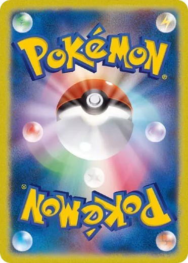 Pokemon Pokemon Lapras VMAX SSR [S4a 312/190] Sword & Shield "Shiny Star V" (JP)