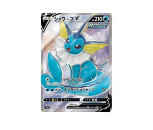 Buy Pokemon Vaporeon V SR [S6a 074/069] Sword & Shield "Eevee Heroes" (JP) at Sasom – Authentic and Ready to Ship