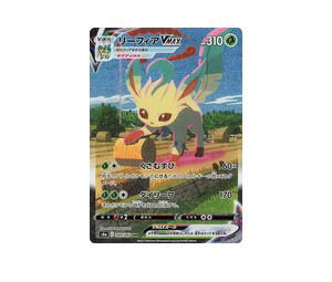 Buy Pokemon Leafeon VMAX HR [S6a 089/069] Sword & Shield "Eevee Heroes" (JP) at Sasom – Authentic and Ready to Ship