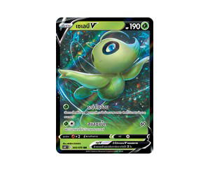 Buy Pokemon Celebi เซเลบีV RR [S6K 003/070] ซอร์ด แอนด์ ชีลด์ "ภูตทมิฬ" (TH) at Sasom – Authentic and Ready to Ship