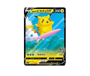 Buy Pokemon Surfing Pikachu V RR [S8a 021/028] Sword & Shield "25th Anniversary Collection" (JP) at Sasom – Authentic and Ready to Ship