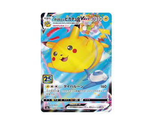 Buy Pokemon Flying Pikachu VMAX RRR [S8a 024/028] Sword & Shield "25th Anniversary Collection" (JP) at Sasom – Authentic and Ready to Ship