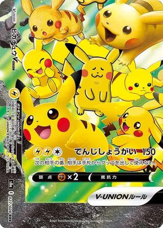 Pokemon Pokemon Pikachu V-UNION RRR [S8a 027/028] Sword & Shield "25th Anniversary Collection" (JP)