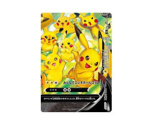 Buy Pokemon Pikachu V-UNION RRR [S8a 028/028] Sword & Shield "25th Anniversary Collection" (JP) at Sasom – Authentic and Ready to Ship