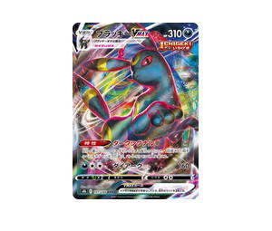 Buy Pokemon Umbreon VMAX RRR [S8b 101/184] Sword & Shield "VMAX Climax" (JP) at Sasom – Authentic and Ready to Ship