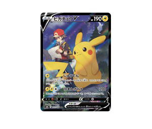 Buy Pokemon Pikachu V CSR [S8b 222/184] Sword & Shield "VMAX Climax" (JP) at Sasom – Authentic and Ready to Ship
