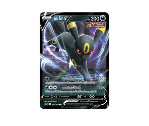Buy Pokemon Umbreon แบล็กกีV RR [S8b 100/184] ซอร์ด แอนด์ ชีลด์ "VMAX ไคลแมกซ์" (TH) at Sasom – Authentic and Ready to Ship