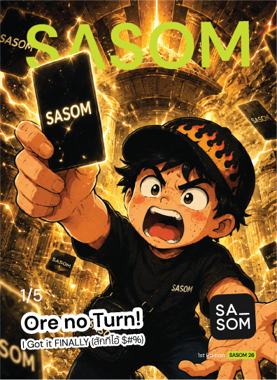Sasom SASOM Ore no Turn! SASOM 1st Edition [26] "Promo Card"