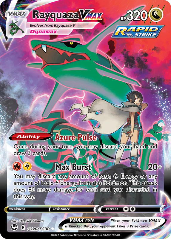 Pokemon Pokemon Rayquaza VMAX [SIT TG20/TG30] Sword & Shield "Silver Tempest Trainer Gallery" (EN)