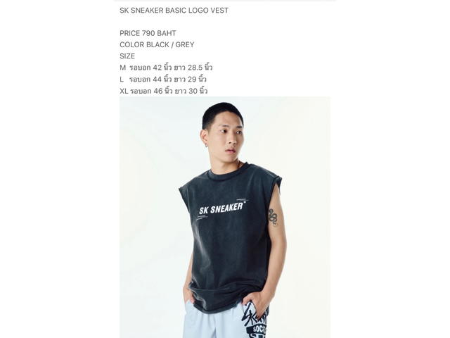 SK SNEAKER SK SNEAKER Basic Logo Vest Grey - view 5