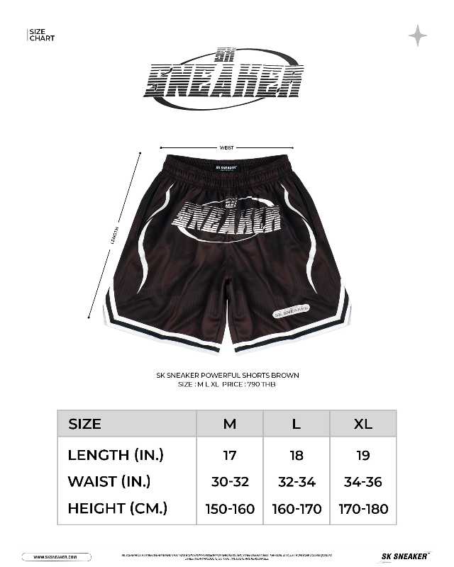 SK SNEAKER SK SNEAKER POWERFUL BROWN SHORTS - view 5