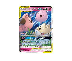 Buy Pokemon Togepi & Cleffa & Igglybuff-GX RR [SM12a 094/173] Sun & Moon "TAG TEAM GX: Tag All Stars" (JP) at Sasom – Authentic and Ready to Ship