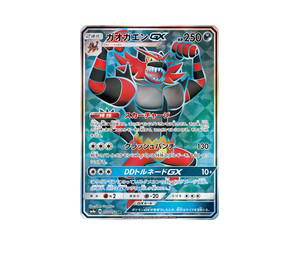 Buy Pokemon Incineroar-GX SR [SM8a 055/052] Sun & Moon "Dark Order" (JP) at Sasom – Authentic and Ready to Ship