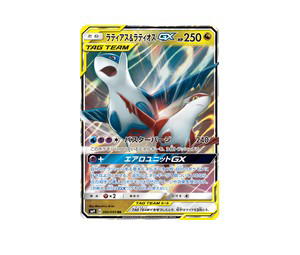 Buy Pokemon Latias & Latios-GX RR [SM9 060/095] Sun & Moon "Tag Bolt" (JP) at Sasom – Authentic and Ready to Ship