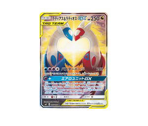 Buy Pokemon Latias & Latios-GX SR [SM9 105/095] Sun & Moon "Tag Bolt" (JP) at Sasom – Authentic and Ready to Ship
