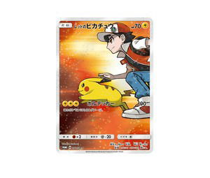 Buy Pokemon Red's Pikachu PROMO [smp 270/SM-P] Sun & Moon "Sun & Moon Promos" (JP) at Sasom – Authentic and Ready to Ship