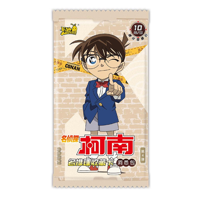 Kayou Kayou Detective Conan Insight Bag Card