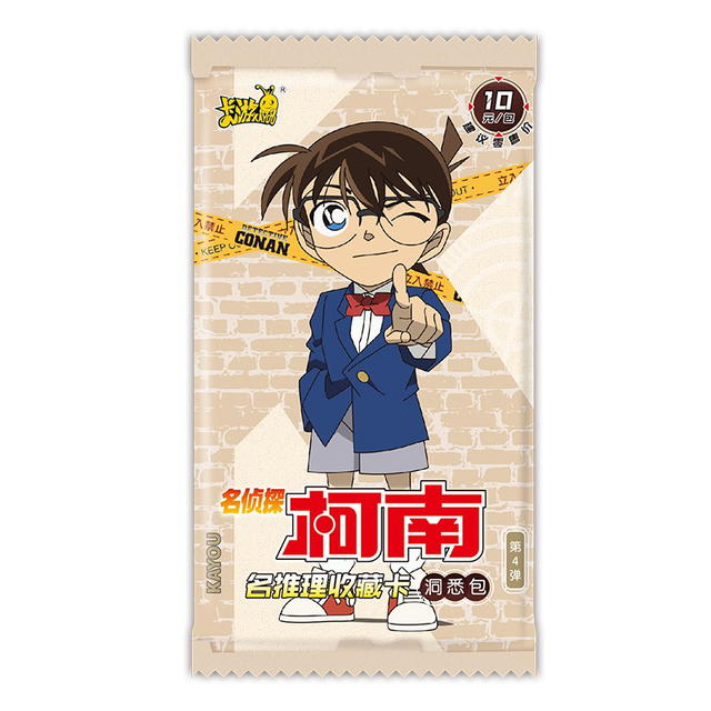 Kayou Kayou Detective Conan Insight Bag Card - view 1