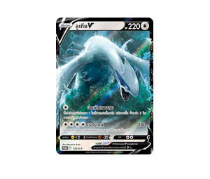 Buy Pokemon Lugia ลูเกียV [PROMO 132/S-P] "การ์ดโปรโม ซอร์ด แอนด์ ชีลด์" (TH) at Sasom – Authentic and Ready to Ship