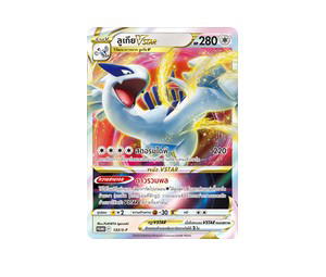 Buy Pokemon Lugia ลูเกียVSTAR [PROMO 133/S-P] "การ์ดโปรโม ซอร์ด แอนด์ ชีลด์" (TH) at Sasom – Authentic and Ready to Ship