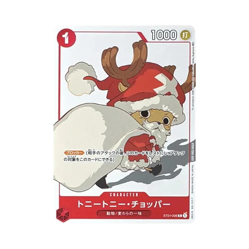 One Piece One Piece Tony Tony Chopper C [ST01-006] (Promotion Card Set 3)