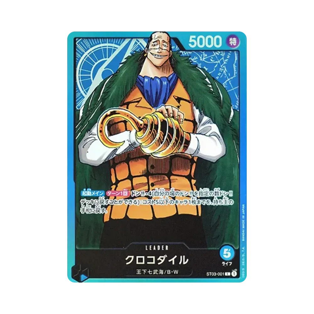 One Piece One Piece Crocodile L [ST03-001] "The Seven Warlords of the Sea" (JP)