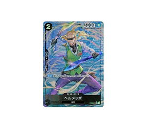 Buy One Piece Helmeppo C :Full Art [ST06-010](Premium Booster " Card The Best") at Sasom – Authentic and Ready to Ship