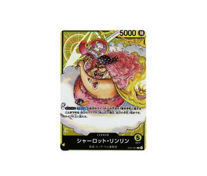 Buy One Piece Charlotte Linlin L [ST07-001] (Start Deck Big Mom Pirates) at Sasom – Authentic and Ready to Ship