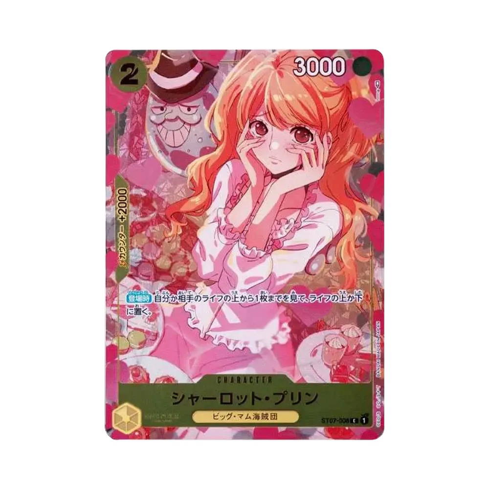 One Piece One Piece Charlotte Pudding C [ST07-008] ( Premium Card Collection Girls Edition)