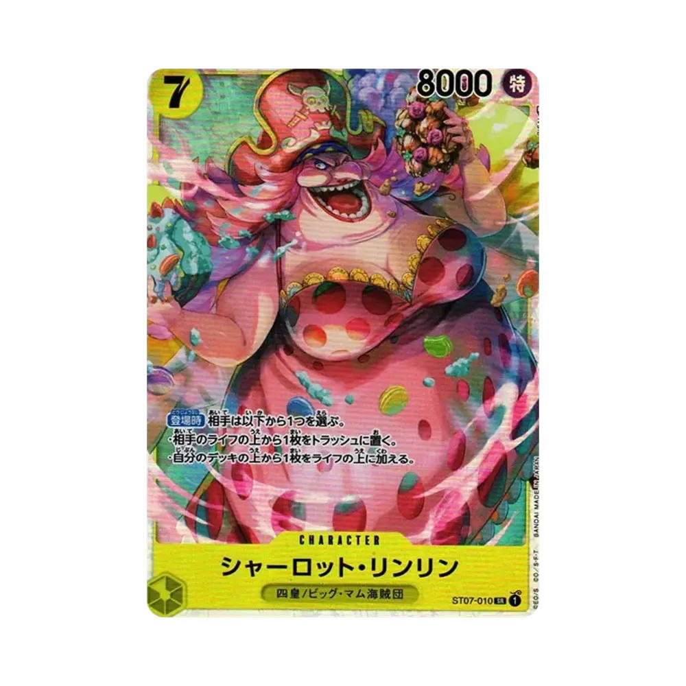 One Piece One Piece Charlotte Linlin SR [ST07-010] (Start Deck Big Mom Pirates)