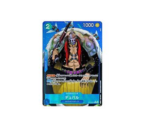 Buy One Piece Duval C :Full Art [ST12-014](Premium Booster " Card The Best") at Sasom – Authentic and Ready to Ship