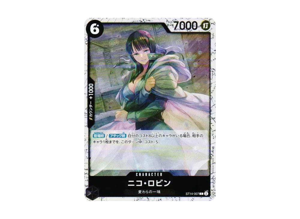 One Piece One Piece Nico Robin C : Foil [ST14-007](Premium Booster "One Piece Card The Best vol.2")