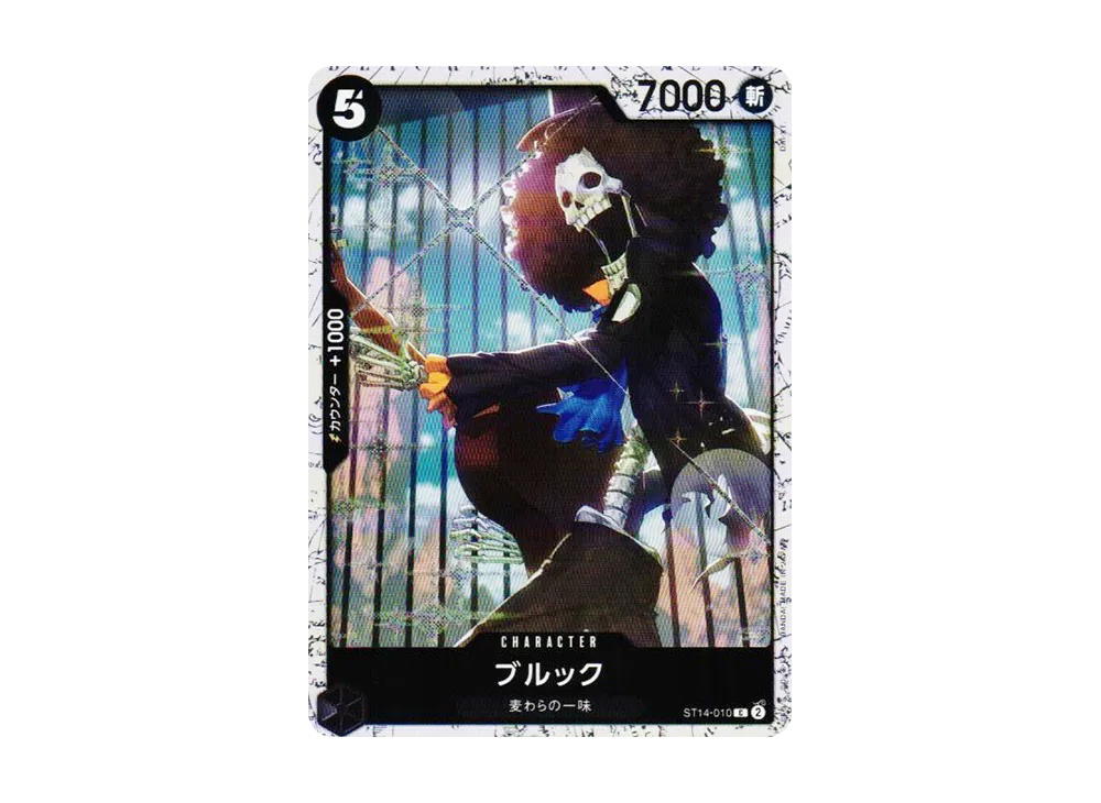 One Piece One Piece Brook C : Foil [ST14-010](Premium Booster "One Piece Card The Best vol.2")