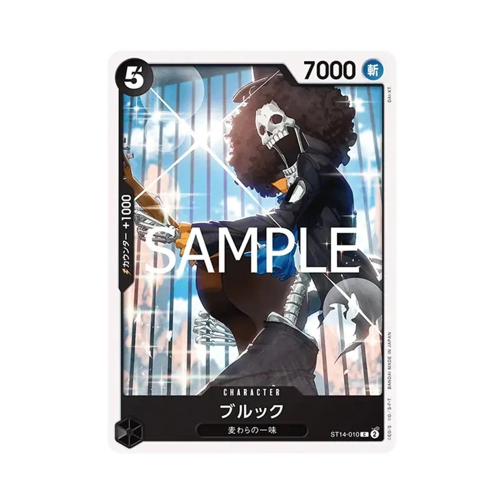 One Piece One Piece Brook C [ST14-010](Start Deck "Purple Black Monkey.D.Luffy")