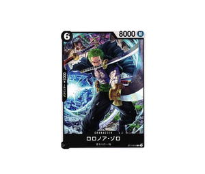Buy One Piece Roronoa Zoro C [ST14-013](Start Deck "3D2Y") at Sasom – Authentic and Ready to Ship