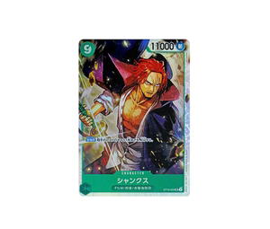 Buy One Piece Shanks SR [ST16-004](Start Deck "Green Uta") at Sasom – Authentic and Ready to Ship