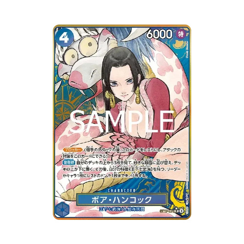 One Piece One Piece Boa Hancock SR-P [ST17-004](Premium Booster " Card The Best Storage Box Set")