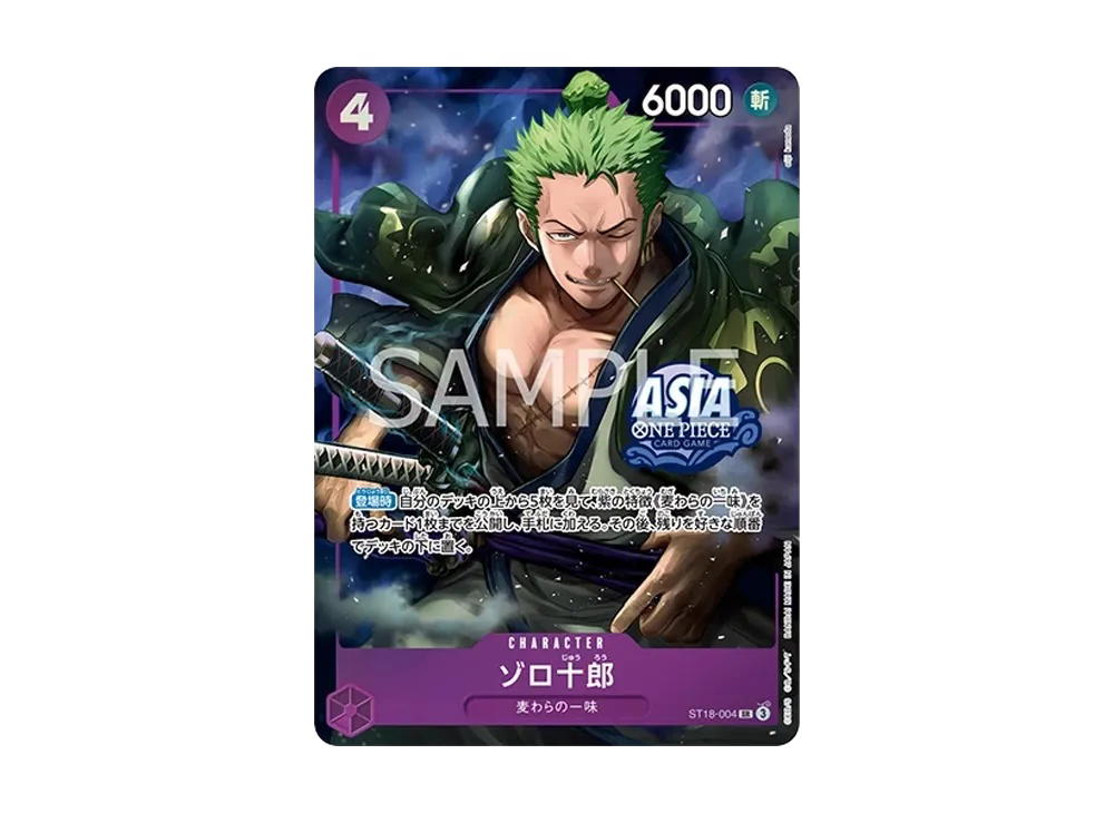 One Piece One Piece Zoro-Juurou SR [ST18-004] Promotional Card "Treasure Chest vol.1" [Aisa ver.] (JP)